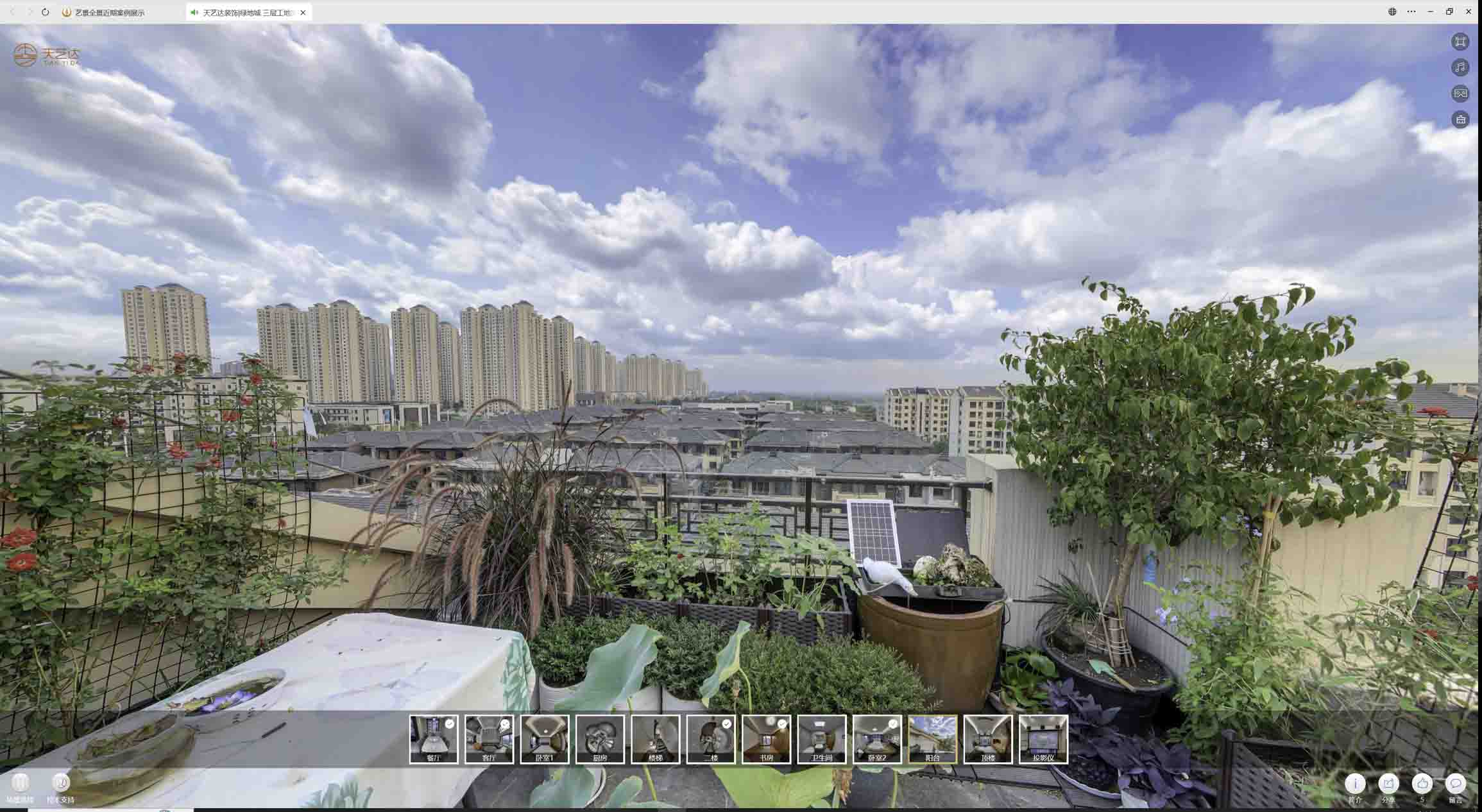 南关喻德江陶瓷馆